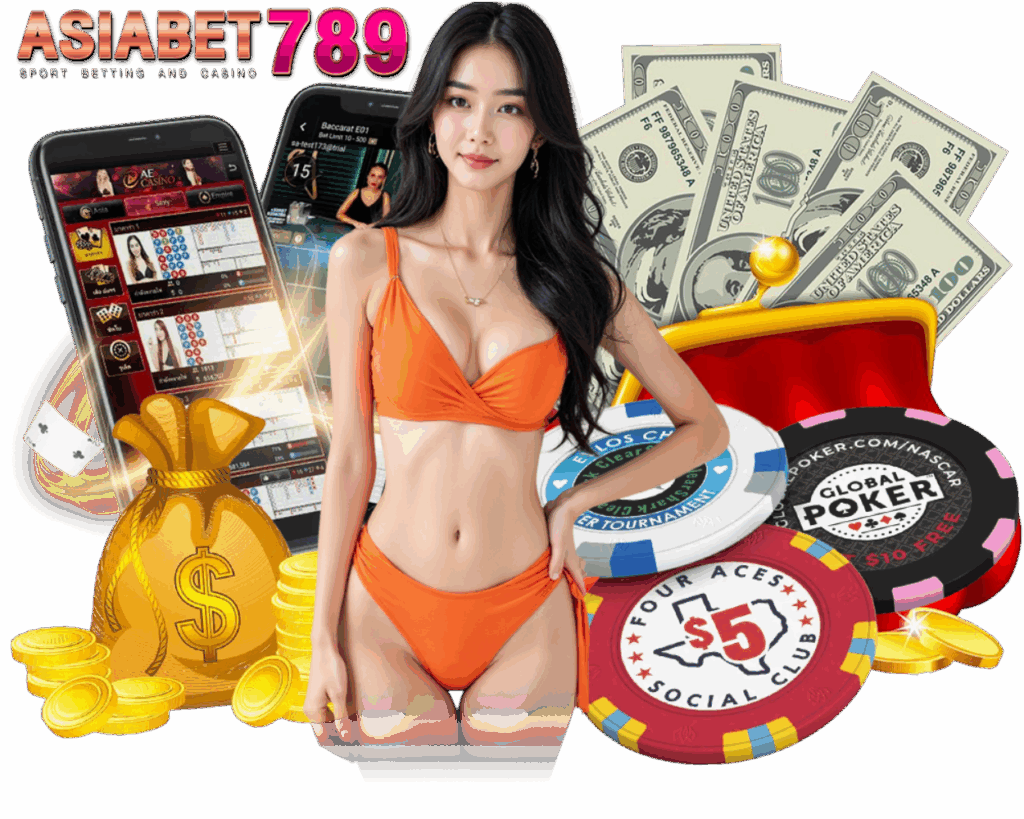 เว็บตรง